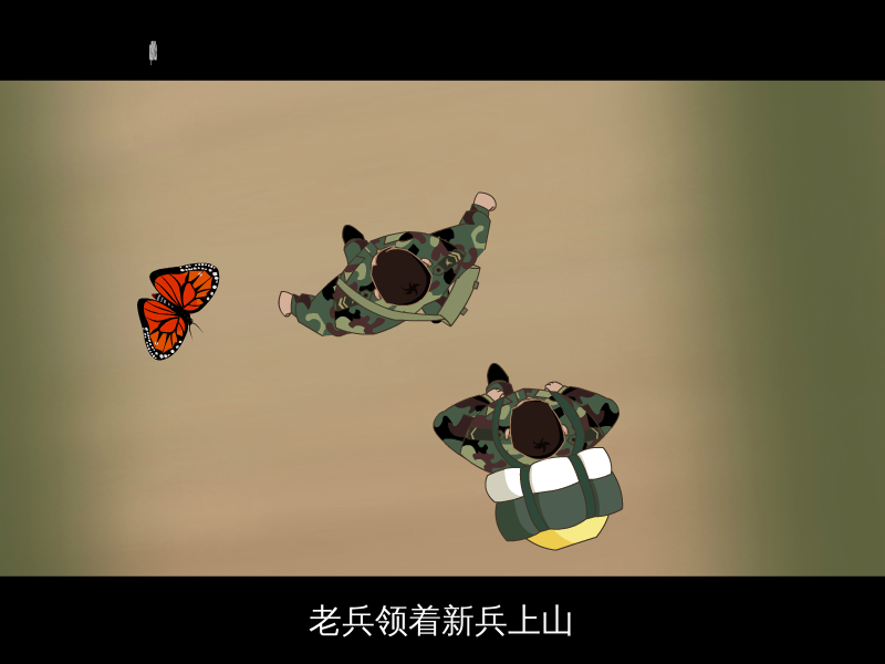 一排二班（ssop3399） 截图 4/8