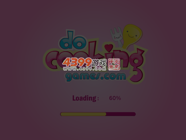 美味大披萨 截图 5/7