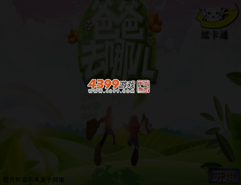 YPKD-H4KN-MFER 截图 4/5