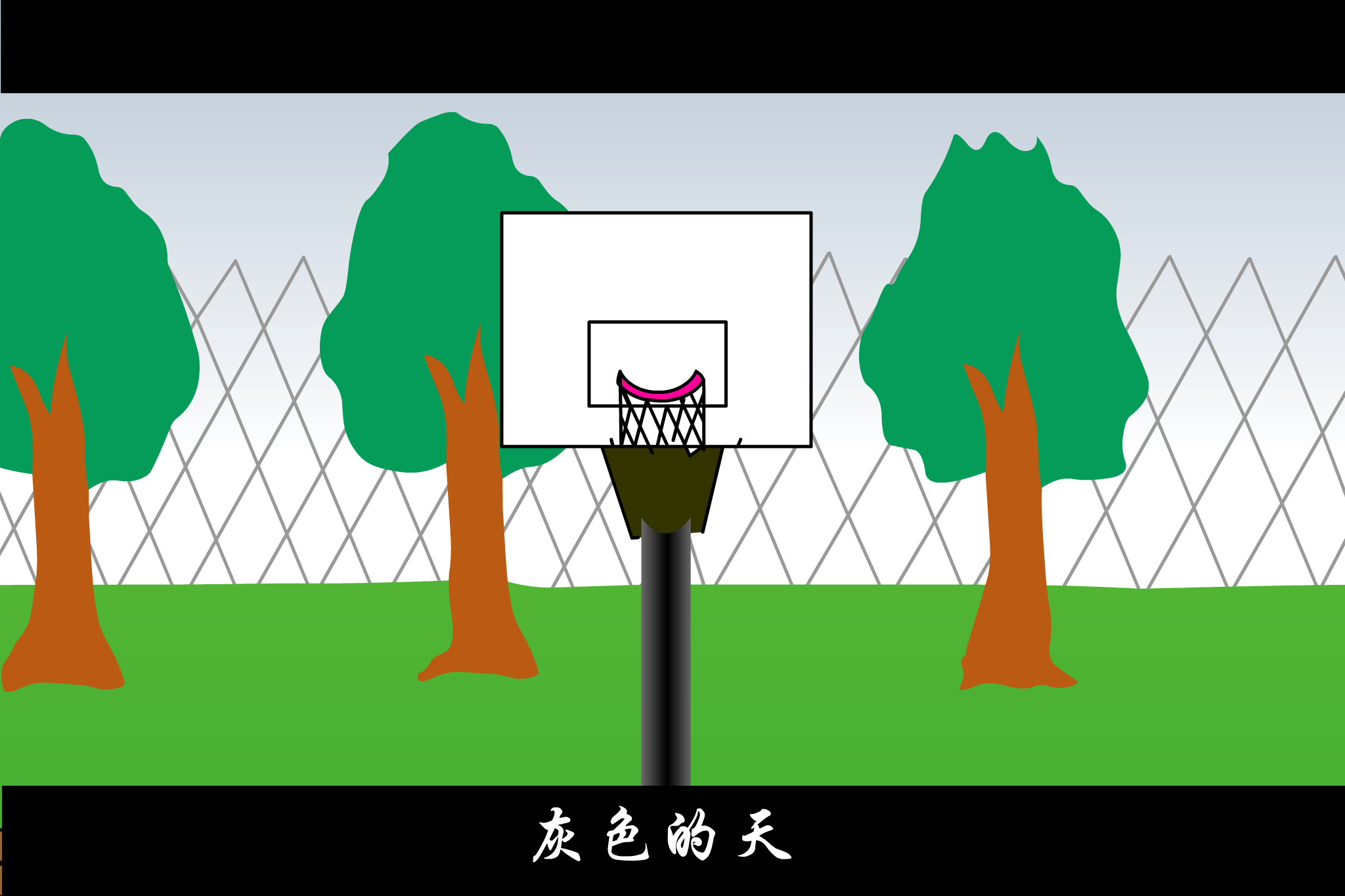 第一次爱的人（李秋兰） 截图 7/8