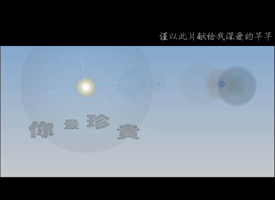 你最珍贵[张学友]（吕浪涛） 截图 3/8