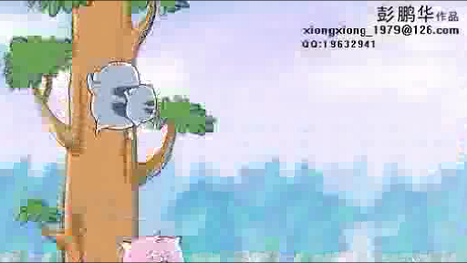 情感动物园-2（xiongxiong_1979） 截图 4/8