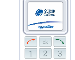 全球通小创意片头（IT民工） 截图 2/8