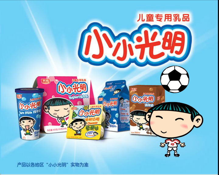 小小光明足球篇（互象动画） 截图 7/8