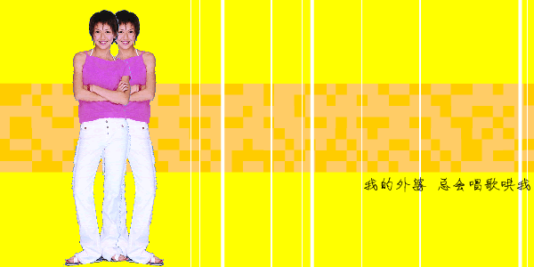 天黑黑（哎呀呀） 截图 6/8