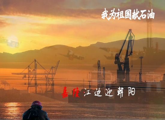 我为祖国献石油（水中弯月） 截图 6/8