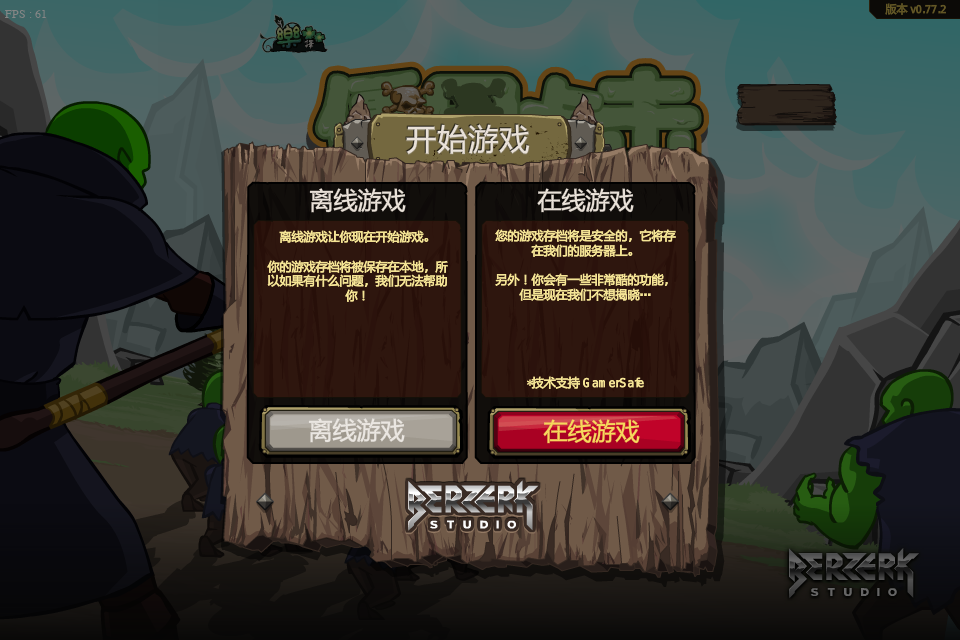 V6ZH-NWNP-M0F8 截图 6/8
