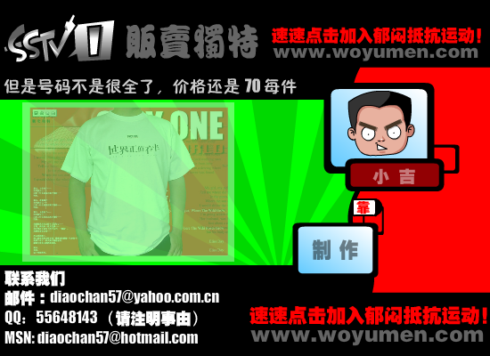 我就是这样维持生命（贩卖独特） 截图 4/8