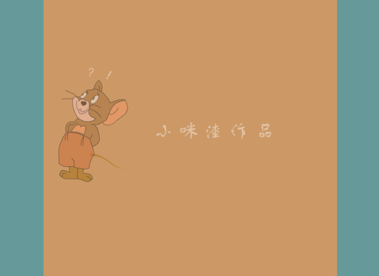 如果不能爱 截图 3