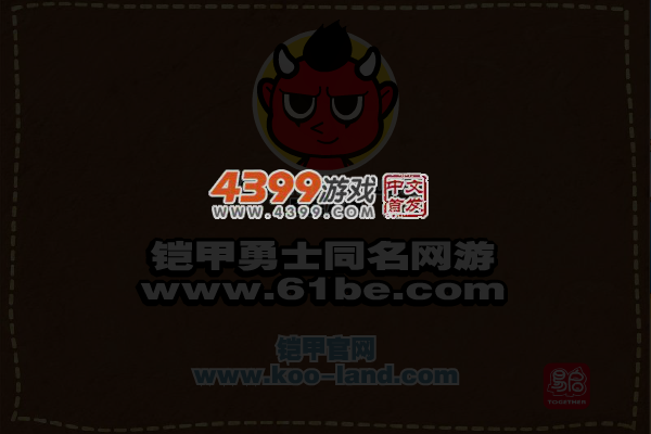 奇想咕噜团-码头搬运工 截图 3/8
