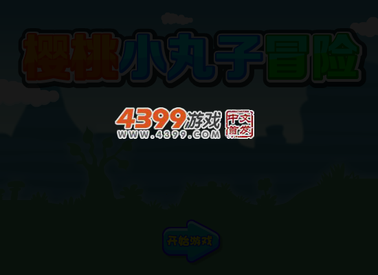 樱桃小丸子抓螃蟹 截图 3/8