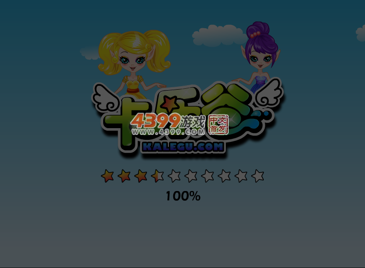 G6AT-V9S1-73XB 截图 5/8