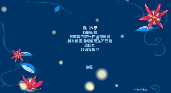 毕业（Mccoy） 截图 8/8