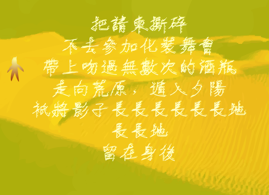 断章（紫蜂） 截图 6/7