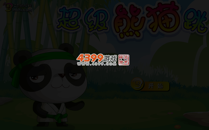 超级熊猫跳 截图 5/7