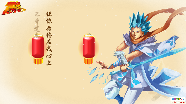 冬至 电子贺卡 朋友 友情 祝福（campus） 截图 6/8