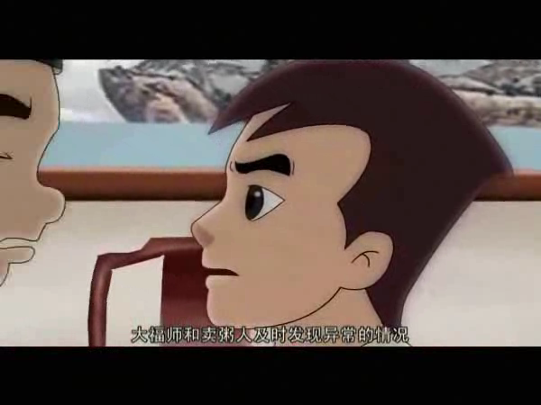 《芦荡金箭》第十集（ttkt） 截图 4/5