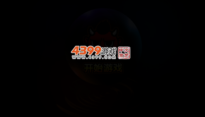 腾飞吧！铠甲勇士2 截图 2/4