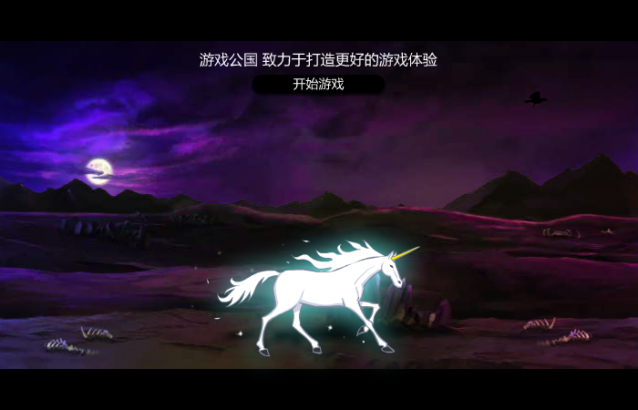 超合金战记加强版 截图 1/8