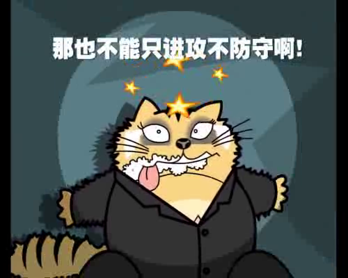足球小品动画——意外大奖（明日科技） 截图 6/7