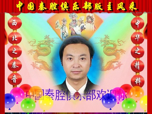 版主风采（松柏） 截图 3/4