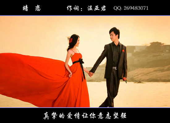 暗恋（踏雪工作室） 截图 1/8