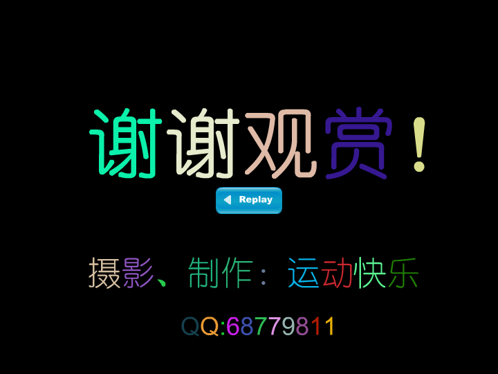乒乓球友女单争霸赛（运动快乐） 截图 7/8
