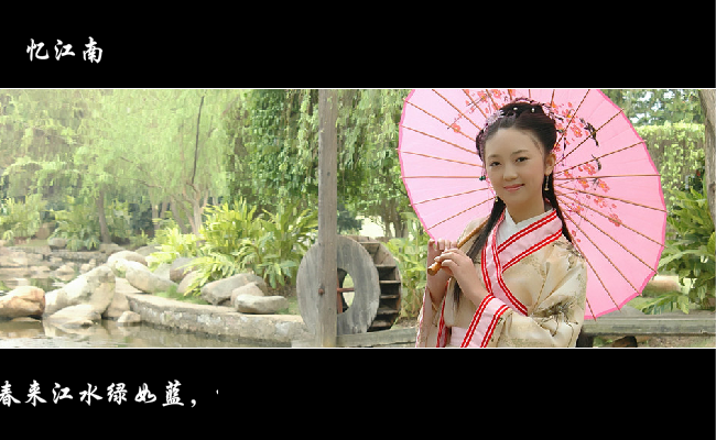 忆江南（海王星） 截图 7/8