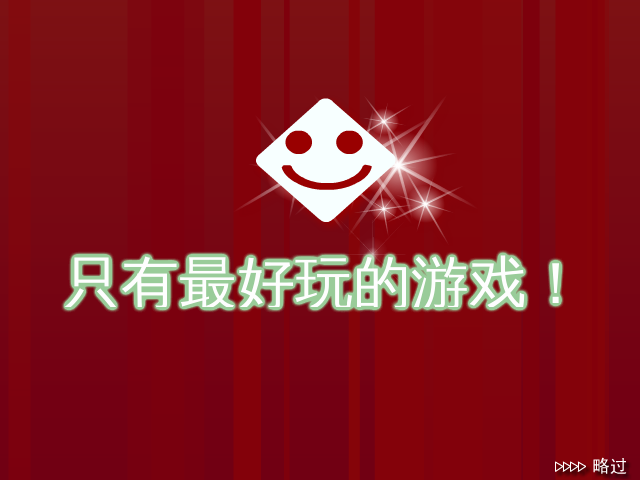 可爱卡纸射击 截图 6/8