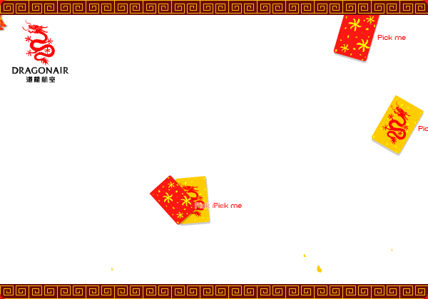 吉祥狗接利市 截图 5/8