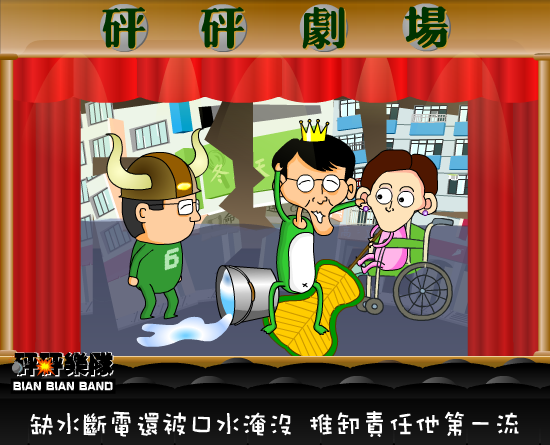 第一家庭爆笑剧场秀（Bian） 截图 6/8