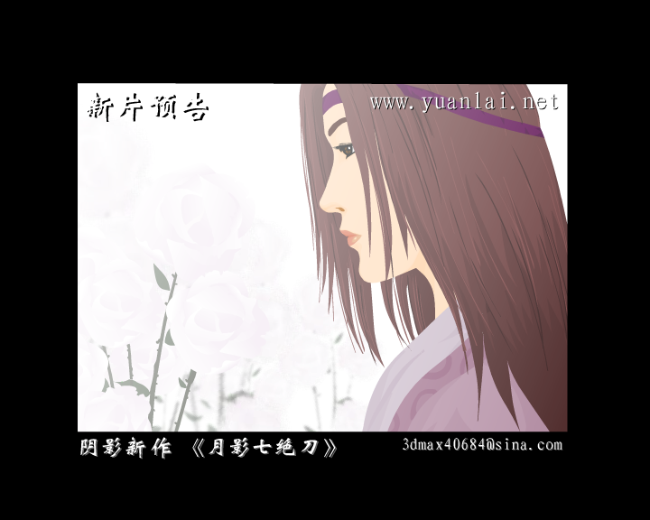 水浒新传-精彩回放（海格影视） 截图 6/8