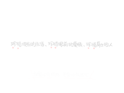 现代爱情故事（豆腐果） 截图 1/8