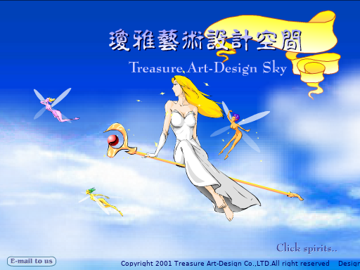 幻想空间（阿芒） 截图 5/8