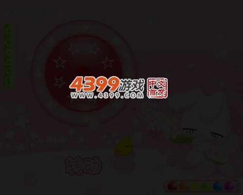 望花筒 截图 4/8