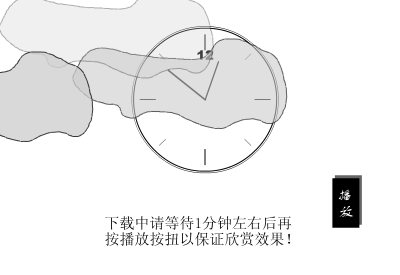 反方向的钟[周杰伦]（鬼智） 截图 5/8