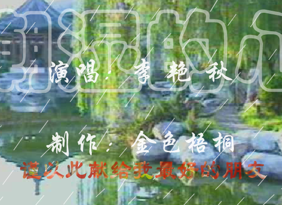 潮湿的心 截图 5