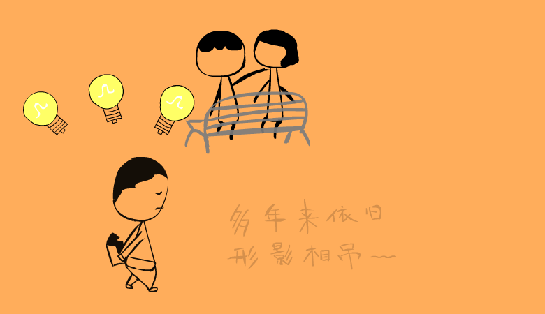 80后爱情（大宇） 截图 7/8