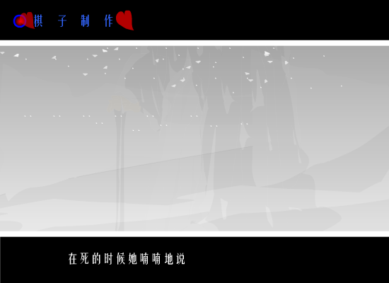 白桦林[朴树]（shawn） 截图 6/8