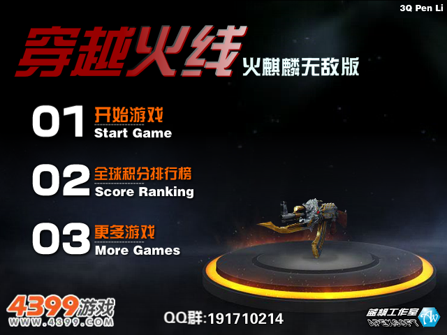BEC6-0W9E-DWG4 截图 8/8