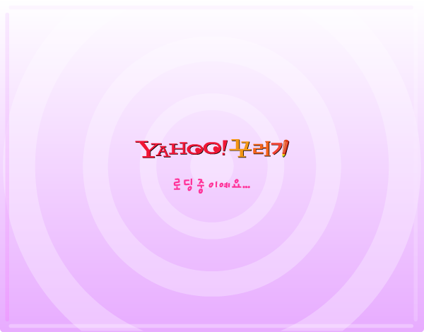 五花八门-狂野生日派对 截图 1/2
