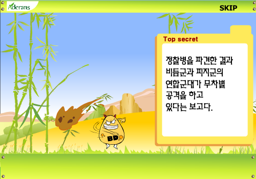 VY8G-QRDY-9W0Q 截图 2/8