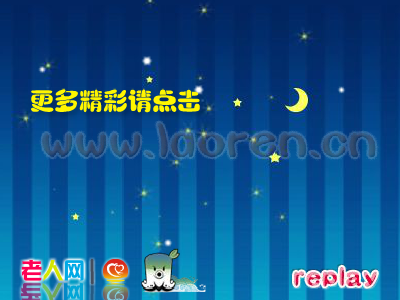 测智商（毛小丹） 截图 5/8