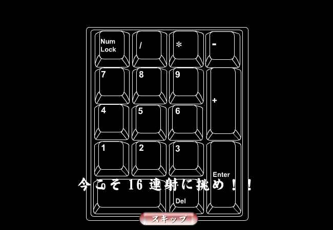 点坏键盘别怨我 截图 4/8