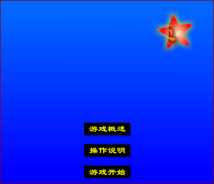 钢甲英豪 截图 2/8
