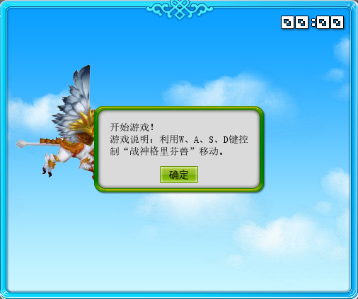 口袋西游 截图 1/8