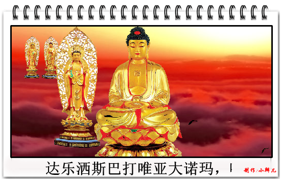 心经（小辫儿） 截图 6/8