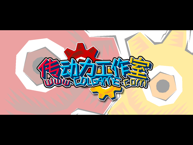 传动DNF2.2五职业任务强化版 截图 2/8