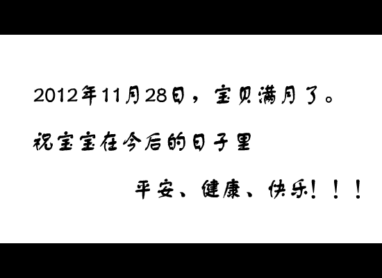 宝贝你听到了吗（jlwh2001） 截图 6/8