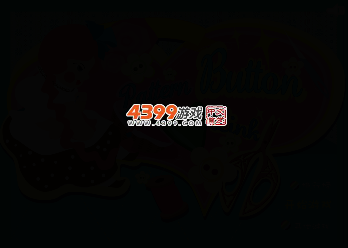 纽扣连连看2 截图 2/6